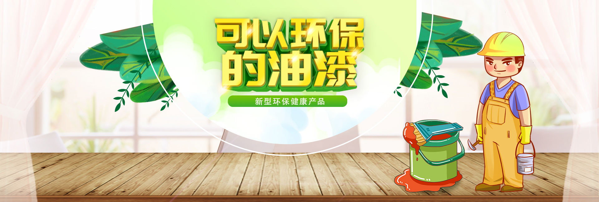 阜陽膩子粉廠家